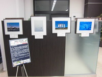 浜松・浜名湖アートフォトコンテスト　展示会実施中 2013/03/12 09:03:53