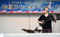 ５組目は、菅原真代さん　第一回浜名湖フォークフェスティバル 2024/10/05 19:45:04