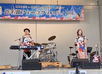 ８組目は、Wind Bell　第一回浜名湖フォークフェスティバル 2024/10/07 08:51:11