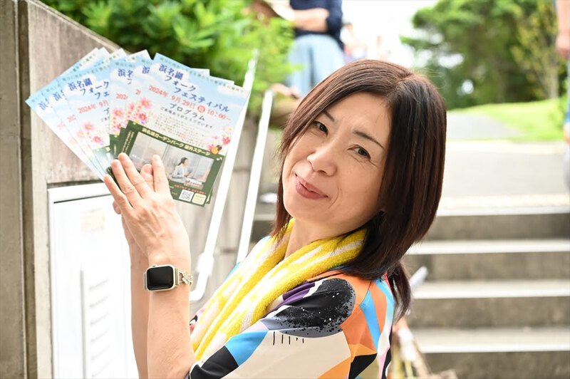 プログラム・チラシ配布・会場係ありがとう　ステキな一日をみんなで作る