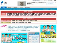 浜名湖フォークフェスティバルご後援の紹介　放送各社