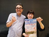アフタヌーンライブから浜名湖フォークフェスティバルへPRのエール！