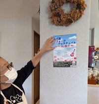 浜松早出のirodori（イロドリ）で浜名湖フォークフェスティバルフライヤーはりはり！