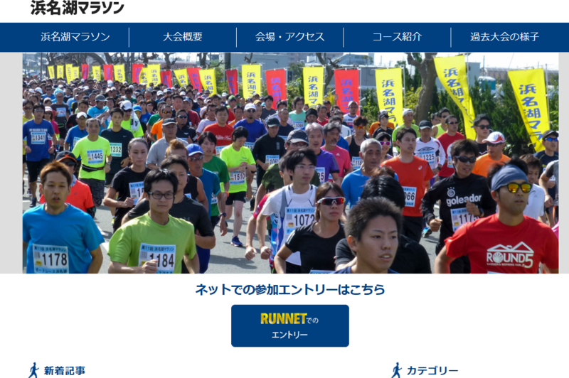 ５月26日エントリー開始