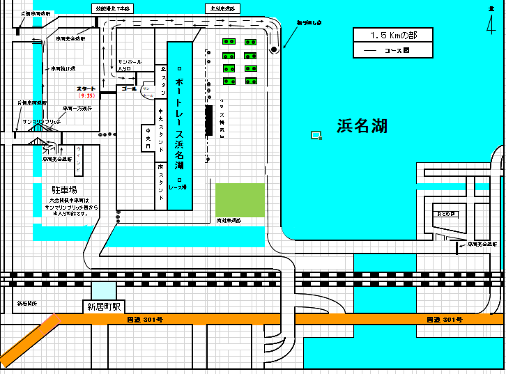 【1.5km】コース図