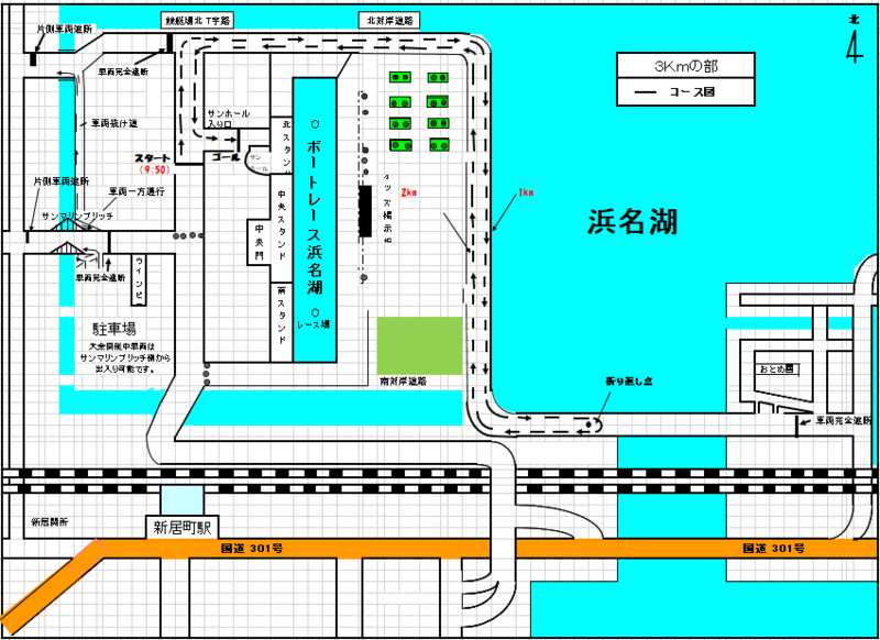 【３㎞】コース図