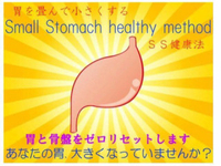 ほうれい線の秘密