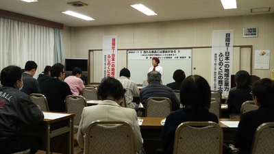 牧之原市商工会