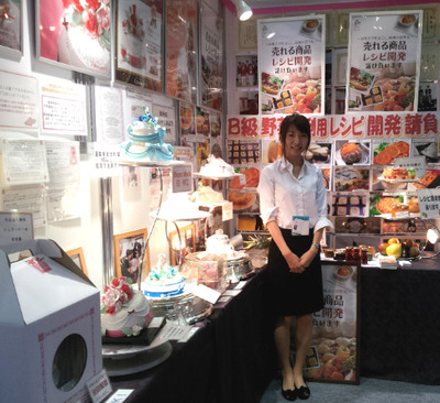 東京ギフトショー２日目です