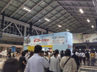 ご来場ありがとうございました