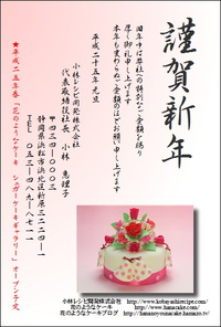 あけましておめでとうございます。