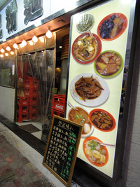 香港市街地を歩く（市場の朝食編）