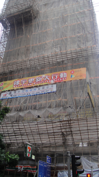 香港市街地を歩く（建築現場編）