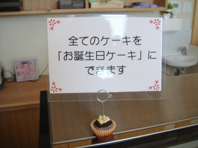 店内
