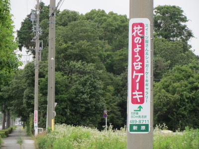 看板