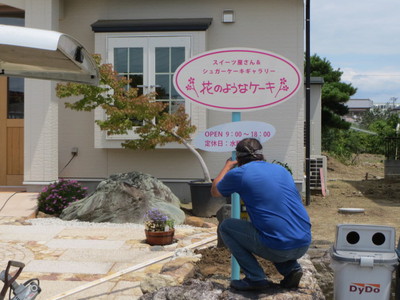 看板