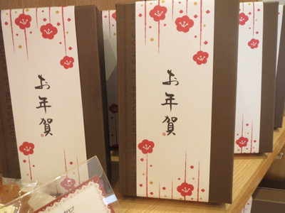 明けましておめでとうございます。