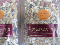 メープルシロップ味は本店だけで販売しています 2014/03/03 23:06:06