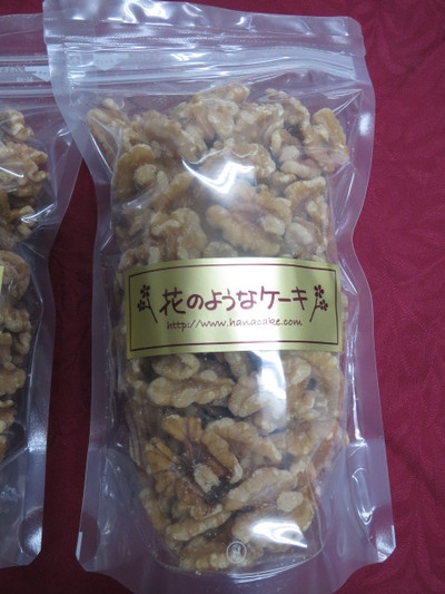 くるみ　販売しています