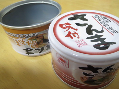 缶詰