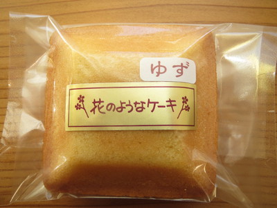 開運たまごケーキ