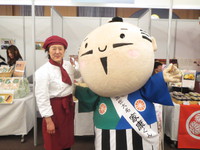 家康くんに会いました 2015/01/15 23:55:47