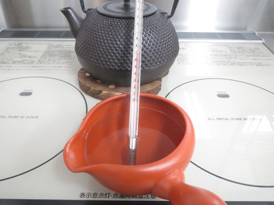 新茶