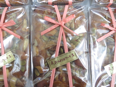 木の実のケーキ　森の贈り物