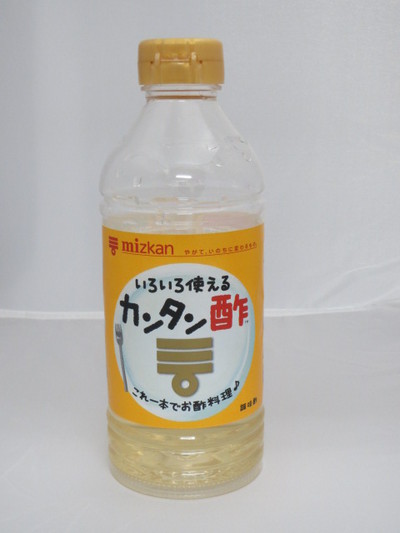 酢