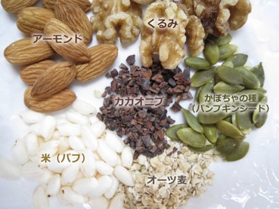グラノーラが人気です
