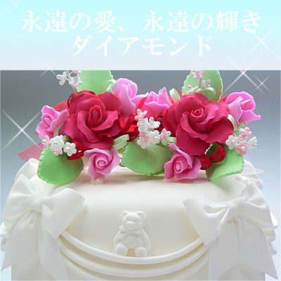 ４月の誕生石「ダイヤモンド」シュガーケーキ