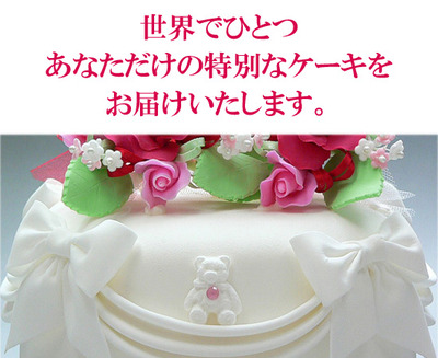 10月の誕生石のシュガーケーキ