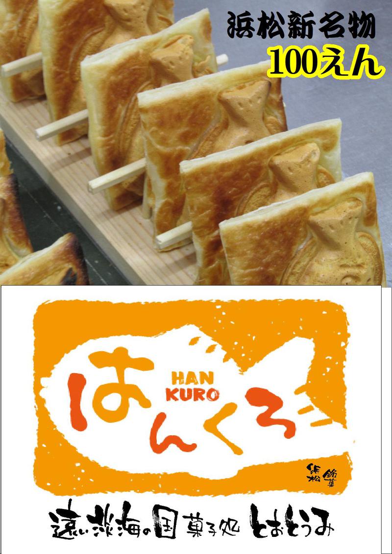 今週も