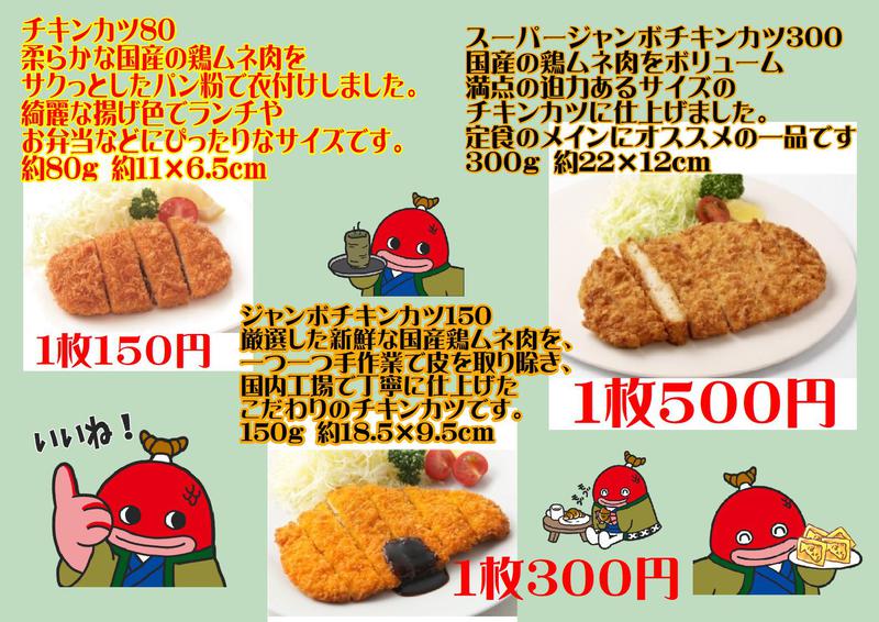 HANNKUROW屋台村