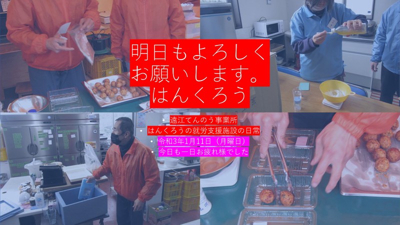 揚げ物大好きはんくろう屋台村
