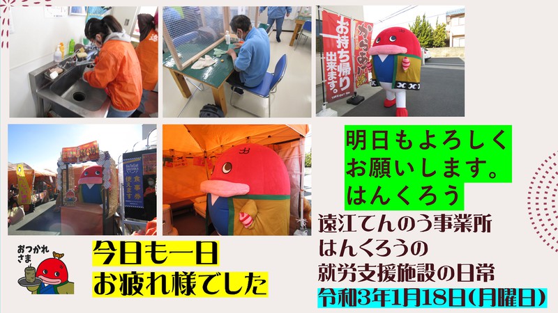 揚げ物大好きはんくろう屋台村