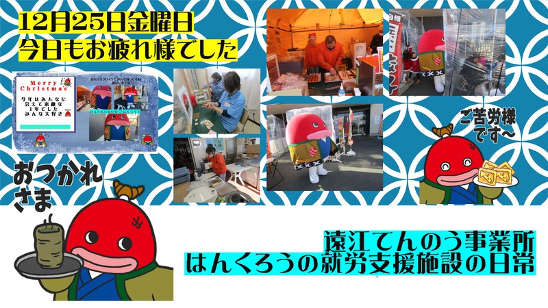 揚げ物大好きはんくろう屋台村