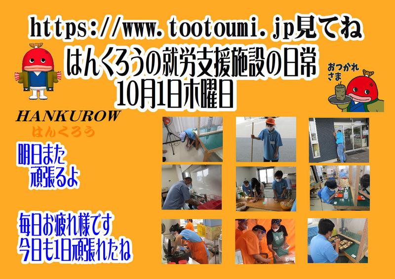 揚げ物大好きはんくろう屋台村