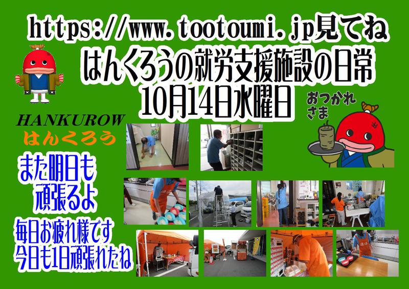 揚げ物大好きはんくろう屋台村
