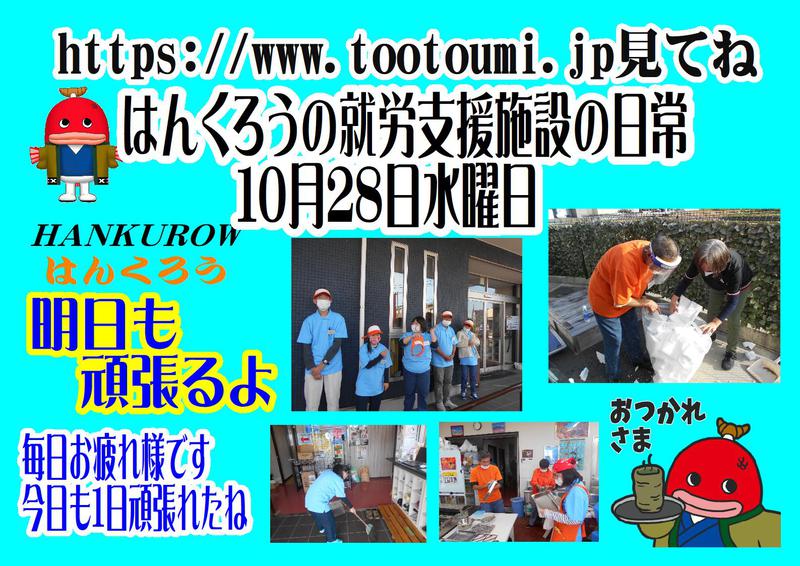 揚げ物大好きはんくろう屋台村