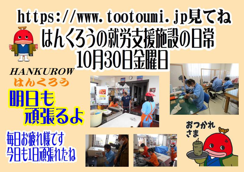 揚げ物大好きはんくろう屋台村
