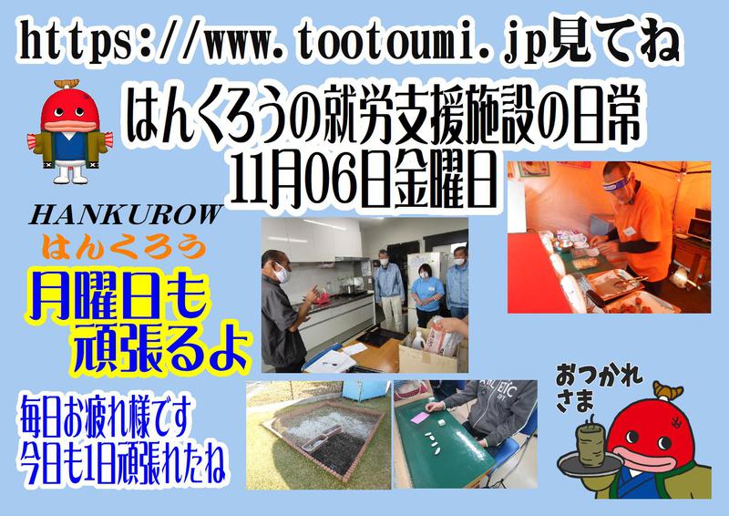 揚げ物大好きはんくろう屋台村