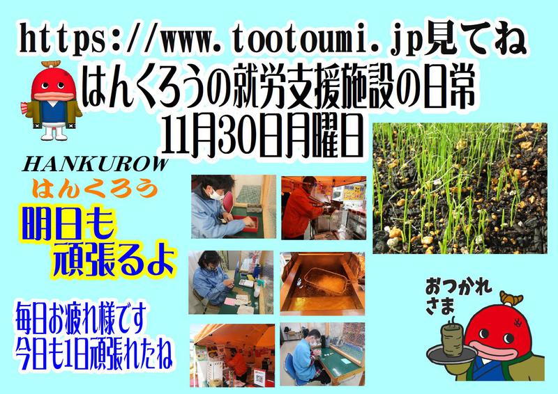 揚げ物大好きはんくろう屋台村