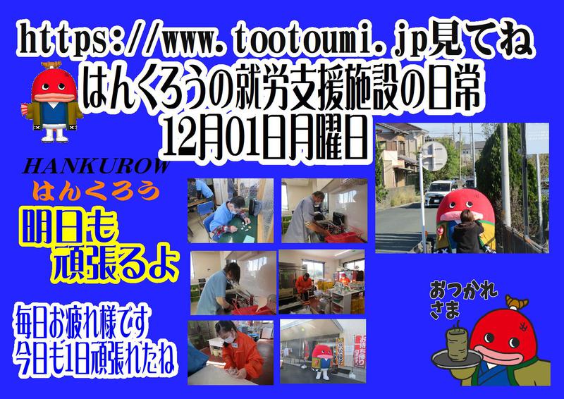 揚げ物大好きはんくろう屋台村