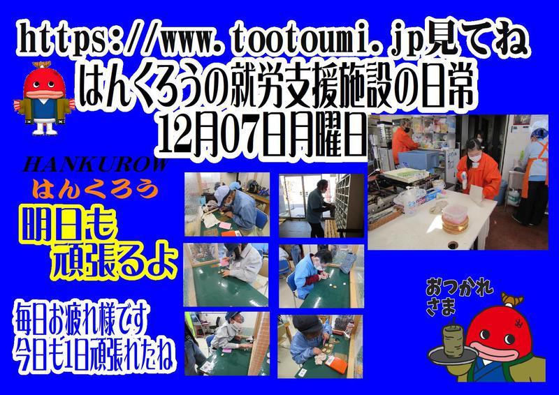 揚げ物大好きはんくろう屋台村