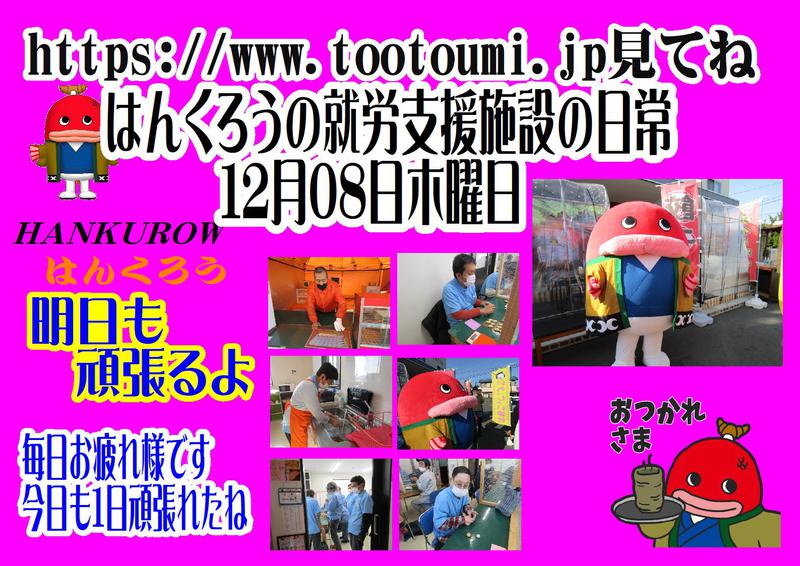 揚げ物大好きはんくろう屋台村