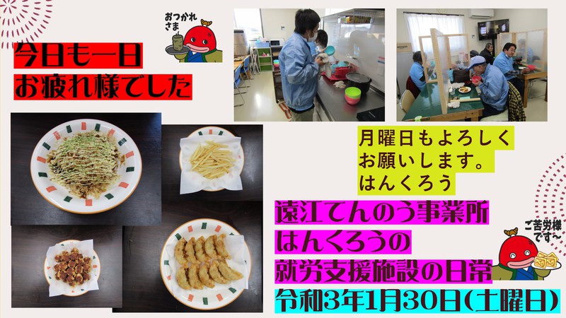 揚げ物大好きはんくろう屋台村