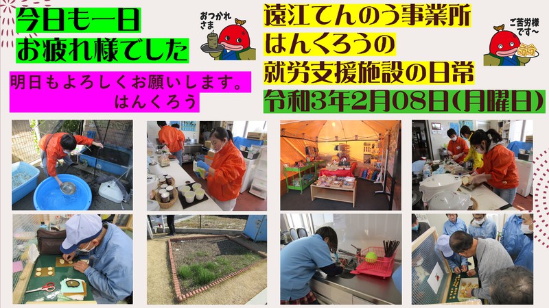 揚げ物大好きはんくろう屋台村