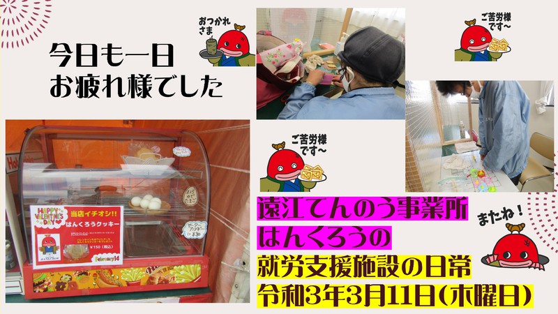 揚げ物大好きはんくろう屋台村