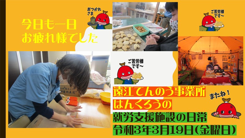 揚げ物大好きはんくろう屋台村